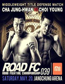 Road FC 39 - Road Fighting Championship 39