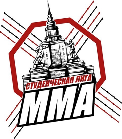 Student League MMA - Tsoy vs. Lukmanov